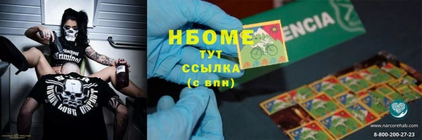 тгк Верея