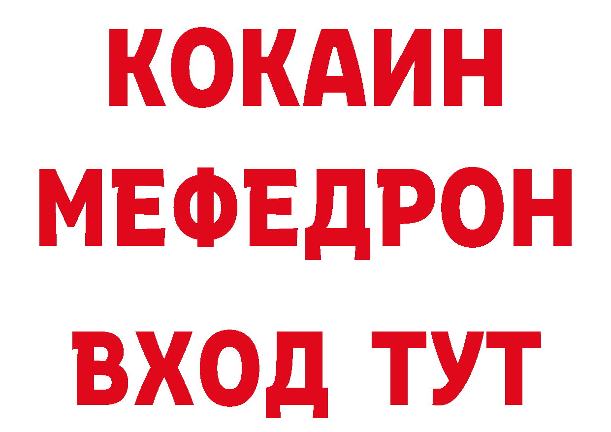 Магазин наркотиков дарк нет какой сайт Балтийск